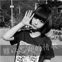 黑白文字控大全图片微信头像图片大全