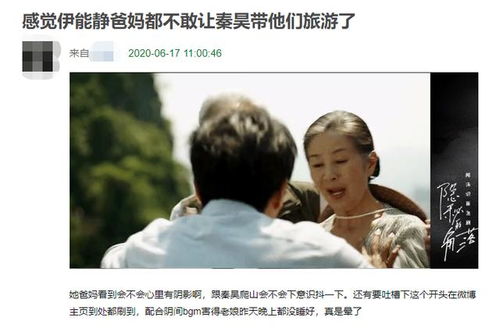 秃头表情包搞笑秦昊