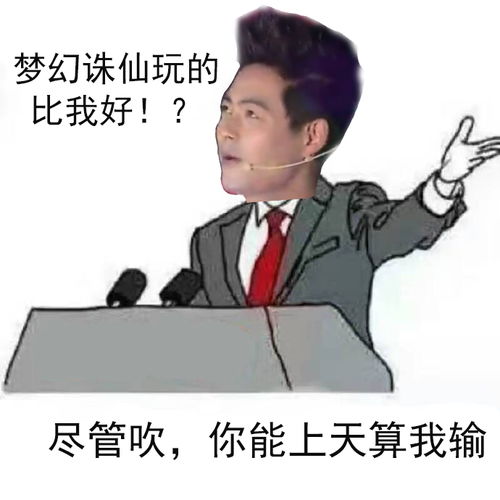 精彩花絮放送我们都是天生自带表情包的人