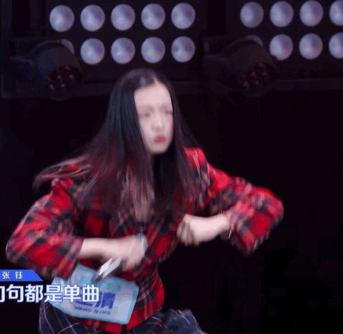 爆笑青春2四胞胎同台蔡徐坤傻傻分不清,虞书欣又成表情包