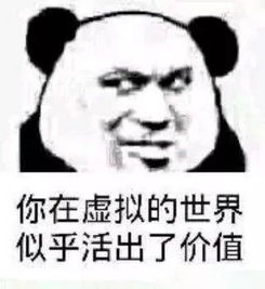表情包丨挂了,晚安喔