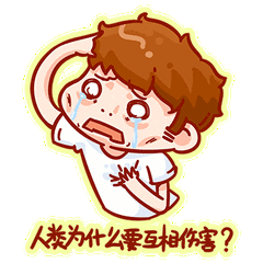 这是一条有味道的新闻