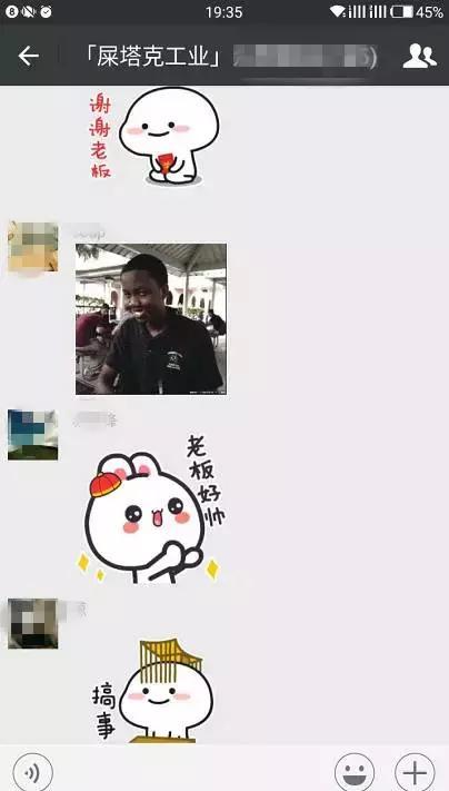 表情这个小机器就会发表情包,要你有何用科技频道表情