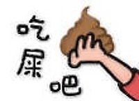 微信超可爱蜡笔小新表情包聊天必备诶