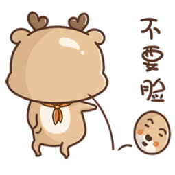 狍小坑qq表情图片大全