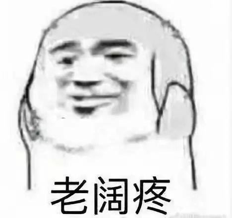 和爸妈聊天千万别发表情包你猜不到他们会理解成什么