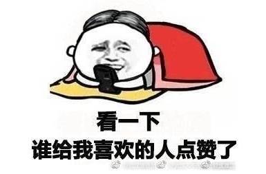 准爆了这就是放假时的你