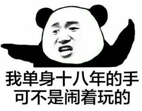 十条段子我没错,我手机快没电了,回家拿个充电器再走
