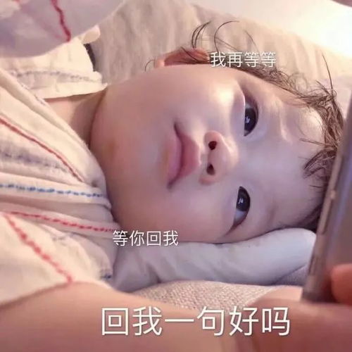 表情包嬉皮笑脸