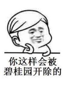 表情包搞笑吧表情