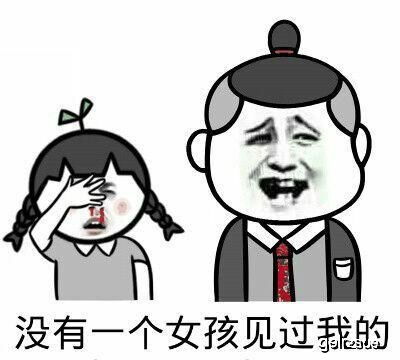 幽默段子姐,这事我姐夫真不知道
