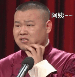 笑尿学生因迟到被罚抄千个表情包心累啊搜狐其它搜狐网