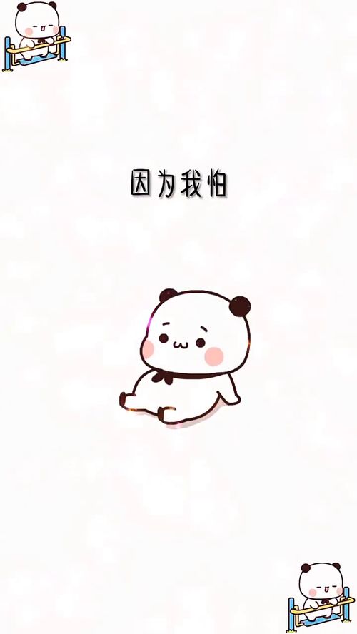 搞笑段子卖萌表情包搞笑动画