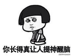 幽默笑话我把小侄女的积木全部推倒第二天嫂子给我买了一部新手机