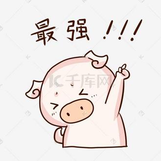 强表情包图片下载强表情包高清图片素材大全千库网