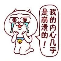 三明某小区变态偷内衣监控还拍下这样一幕