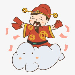 喜庆节日财神爷发红包插画图片素材其他格式下载动漫人物大全