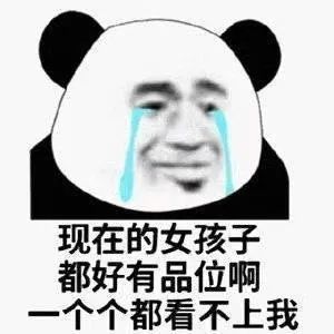 聊天斗图表情包大放送