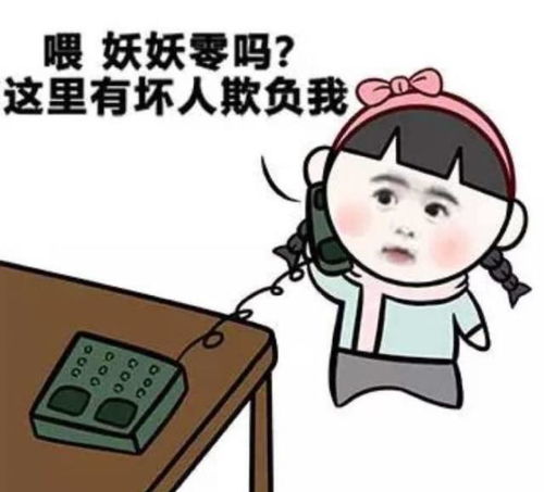 笑话月底透支了,给老爸打电话求救,一开始聊得很开心
