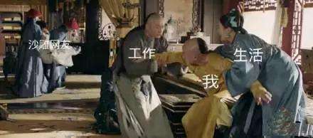 尔晴欺人太甚搞笑gif表情图片分享