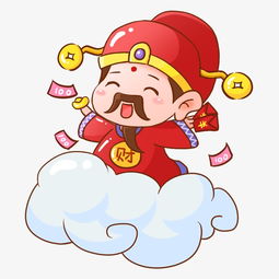 财神卡通4d人物素材图片免费下载高清装饰图案png千库网图片编号1000534