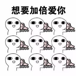 解救单身汪这波表白表情包好评100