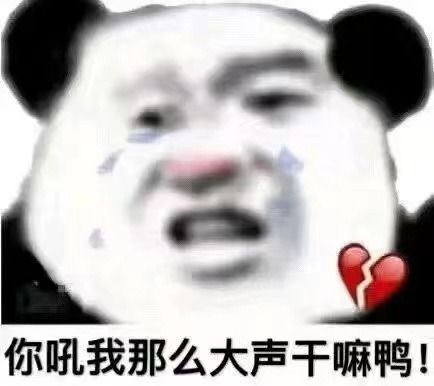 宝儿,缺表情包了吗