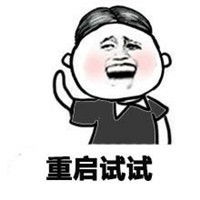 搞笑金馆长之四字真言微信qq表情包图片