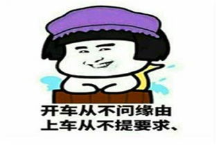 幽默搞笑段子我发了张跟老公的合影,都说太有夫妻相了,很难得