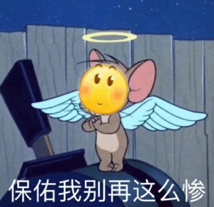 在吗借我520块钱,我要好好爱你派大星借钱表情包卡通表情