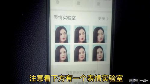 如何用一张自己照片制作微信动态表情包能自动添加文字,太好玩