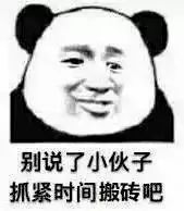 倒计时专科及以下人员抓紧时间报名