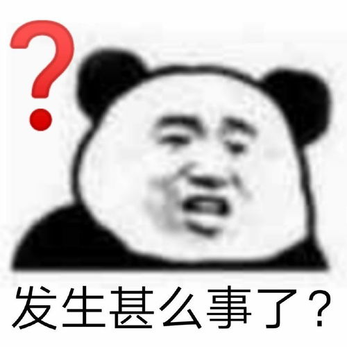 沙雕网友的表情包