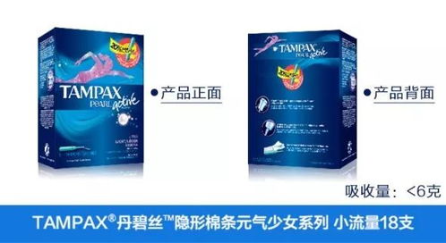 我塞了两种最热门卫生棉条,终于把这事搞明白了