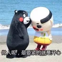当了这么多年开学恐惧症患者,我终于靠这套表情包洗脑自救成功