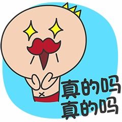 微信表情大全2015最新版搞笑的微信表情包