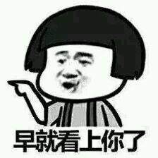 2018情人节搞笑表白表情包创意搞笑多语情人节告白情话