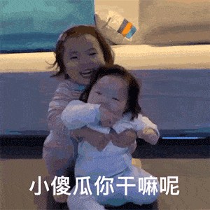 日常沙雕搞笑表情