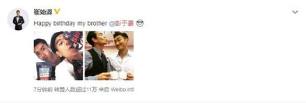生日配图表情包搞笑搞怪