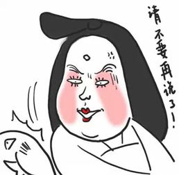 请问这个女人叫什么这组头像的名称