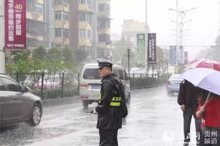 挺住贵阳的天要漏了未来半个月都是雨雨雨雨雨雨雨雨