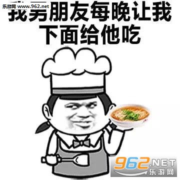 装纯洁的男女生图片装纯洁表情包下载乐游网游戏下载