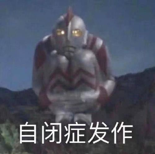 明明约好一起挂科,你却背着我干这种事