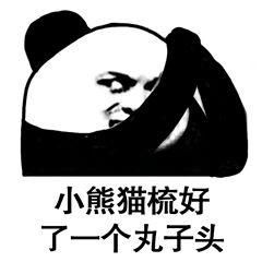 幽默笑话男票到我家来玩,我弟在打游戏,就凑过去看