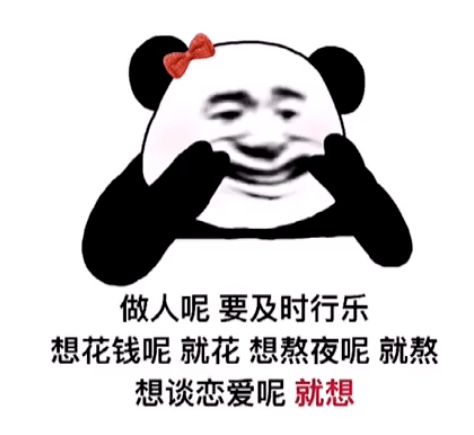 微信可爱聊天表情包不聊了我手机没电了