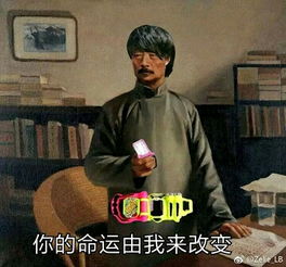 假面骑士表情包97张