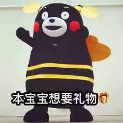 斗图搞笑表情包图片圣诞礼物