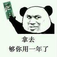 搞笑表情包
