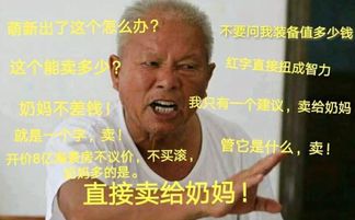 dnf曾经的老图,如果游戏不关服,玩家还能保存10年