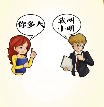 绛县大小事便民消息